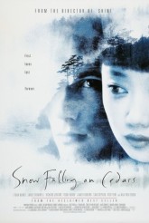 Заснеженные кедры / Snow Falling on Cedars (1999)