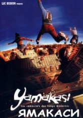 Ямакаси: Свобода в движении / Yamakasi - Les samoura?s des temps modernes (2001)