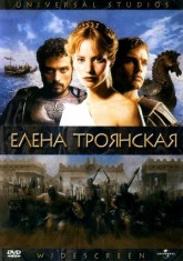 Елена Троянская / Helen of Troy (2003)