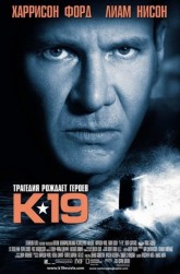 К-19 / K-19: The Widowmaker (2002)