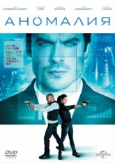 Аномалия / The Anomaly (2014)